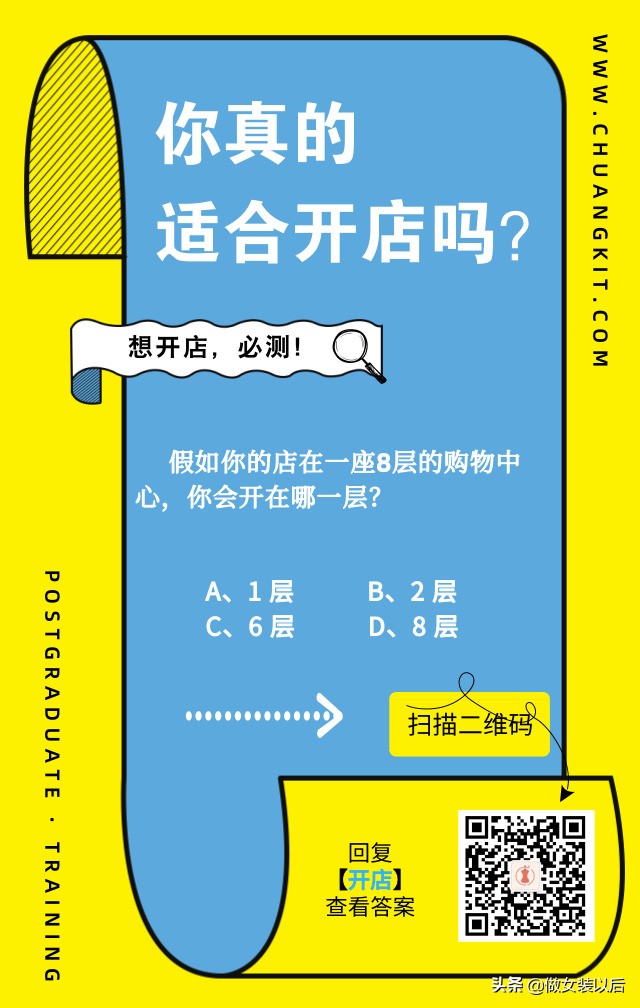 50种面料知识每天分享一集,50种服装知识