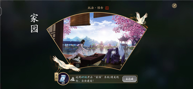 天涯明月刀豆瓣评价,天涯明月刀游戏与传统文化