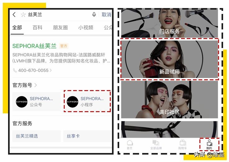 淘宝已被限制购买商品,淘宝本店已经被限制购买