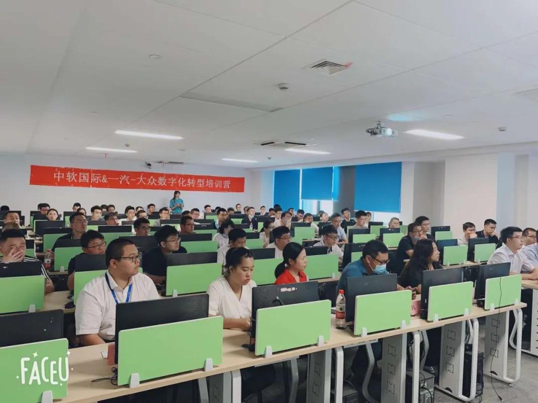 中软国际教育科技集团,中软国际教育科技集团西安分公司