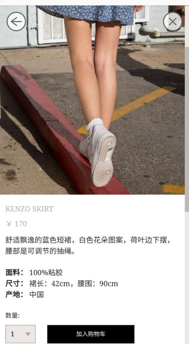 衣服海淘攻略,海淘衣服尺寸怎么选