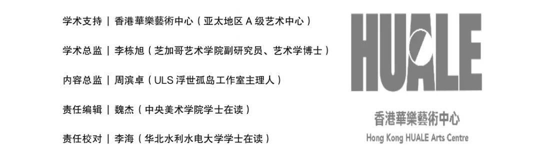 王绍强双年展,王绍强作品展