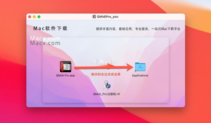 QMidiProformac,好用的卡拉OK*放播**器