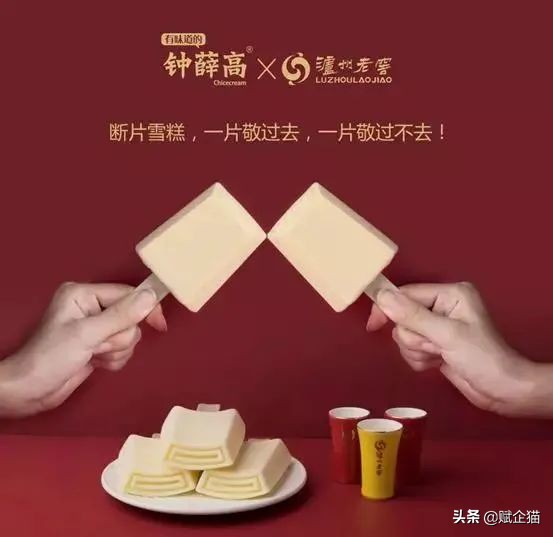 赋企猫：999感冒灵出电风扇，老品牌为何热衷跨界营销？