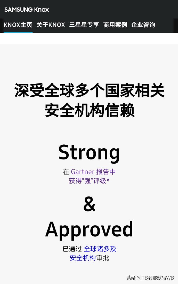 knox使用技巧,knox版本是什么