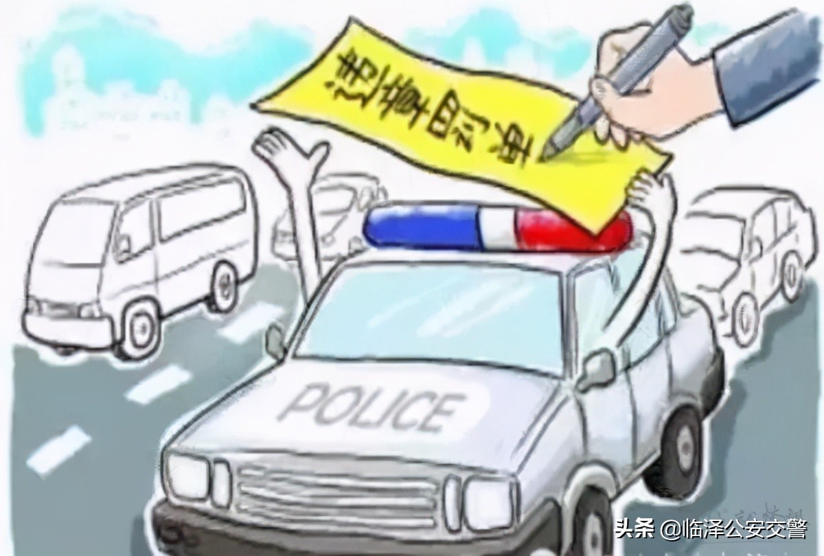 交通违法处理终端能处理哪些违章,交通违章可以在12123直接交罚款吗