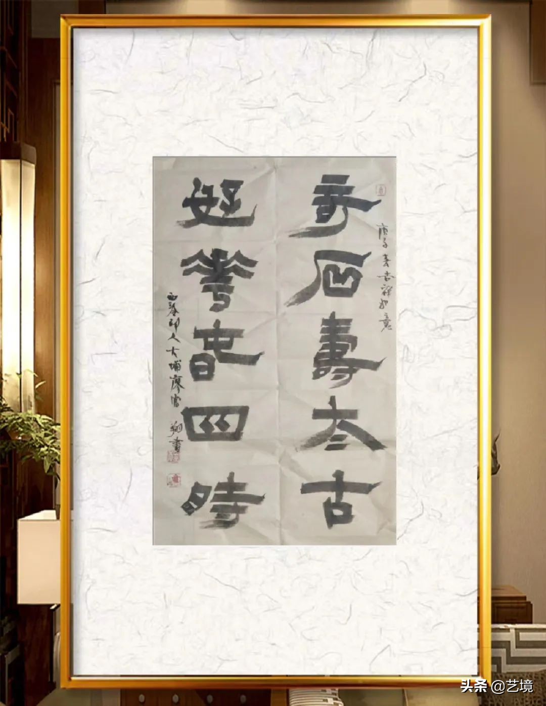 西泠印社社员廖富翔,廖富翔