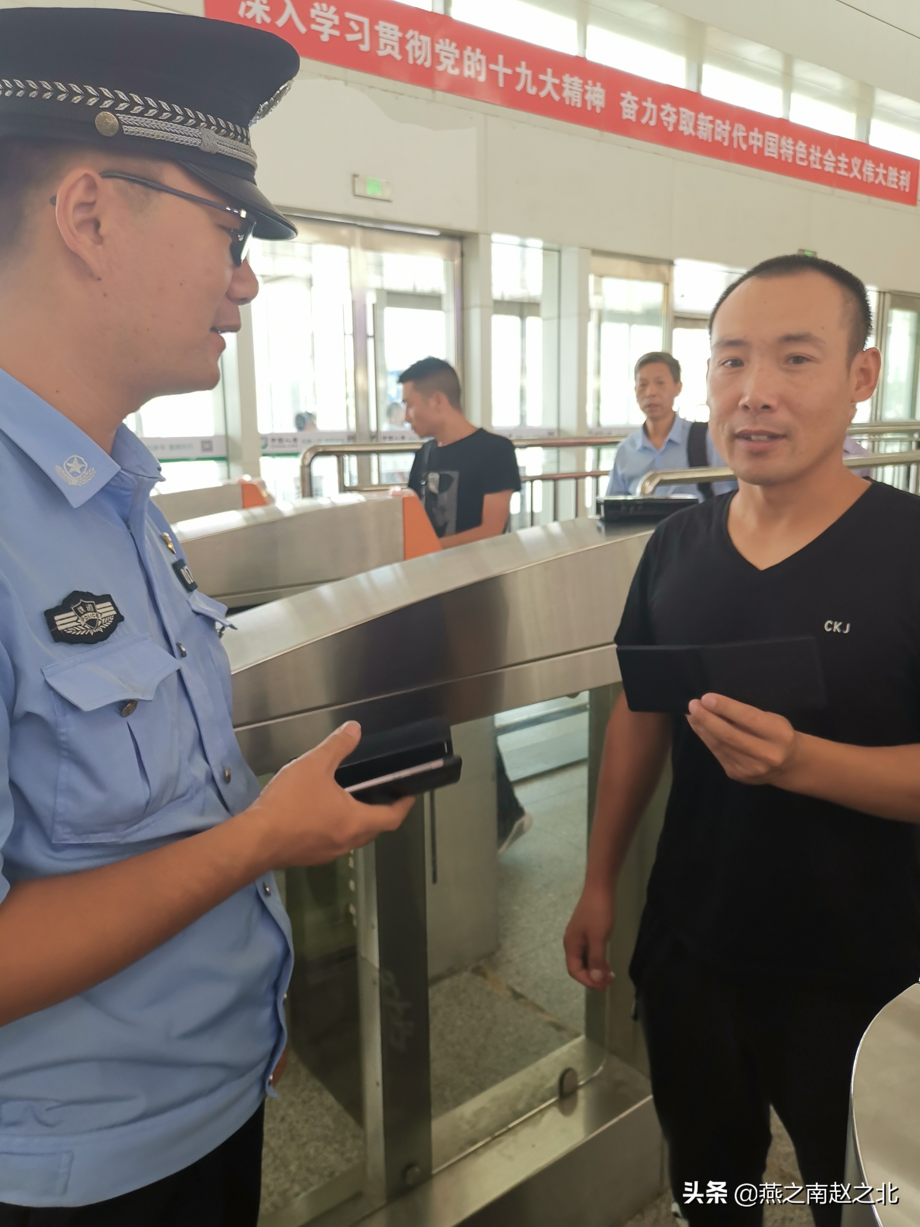 持驾照可以买高铁票吗?保定铁路警方:不可以