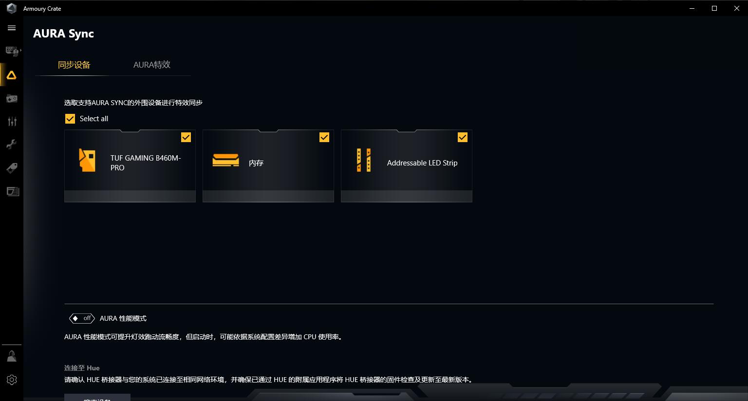 华硕tufb460mpros重炮手,华硕tufb460m重炮手支持3200hz吗