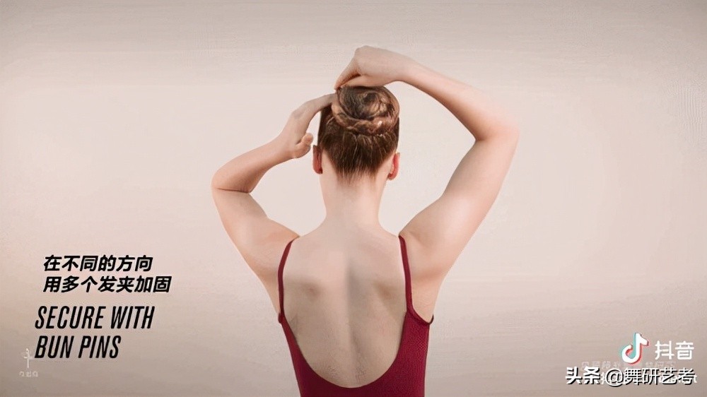 最简单的盘头方法学生版,舞蹈生快速盘头发