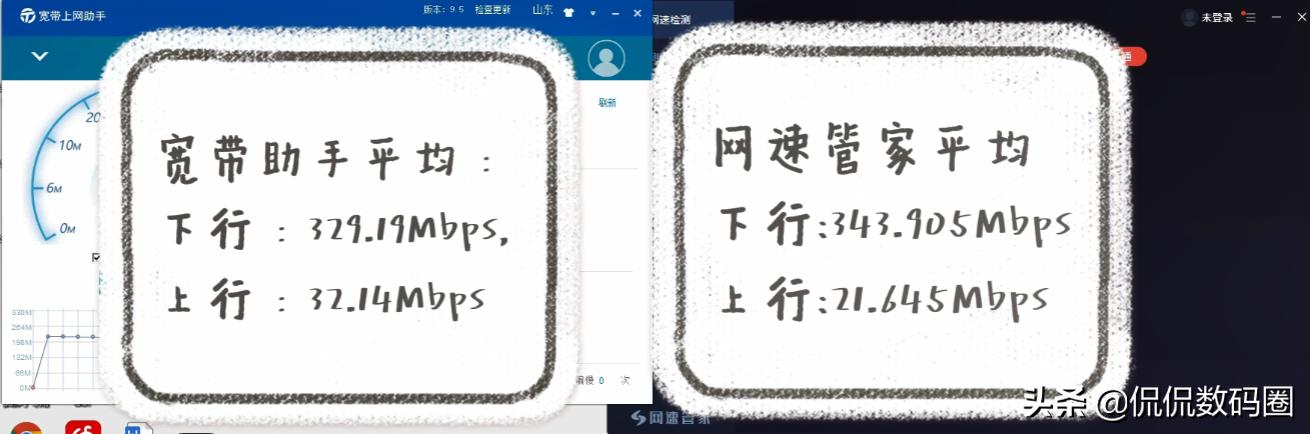 2通道wifi6对4通道wifi5，哪个网速更快更稳定？网卡终极大比拼