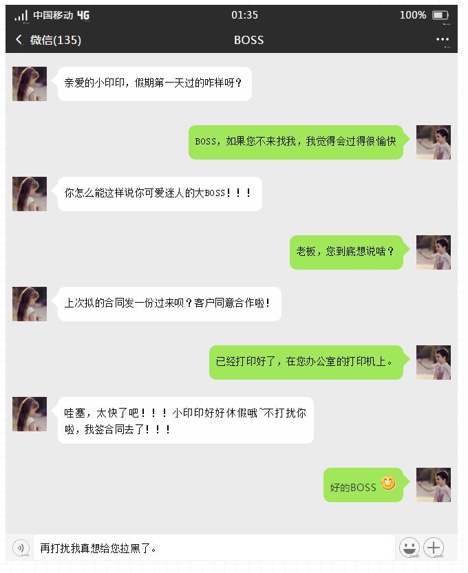 无网无线打印机远程打印,喷墨打印机远程打印