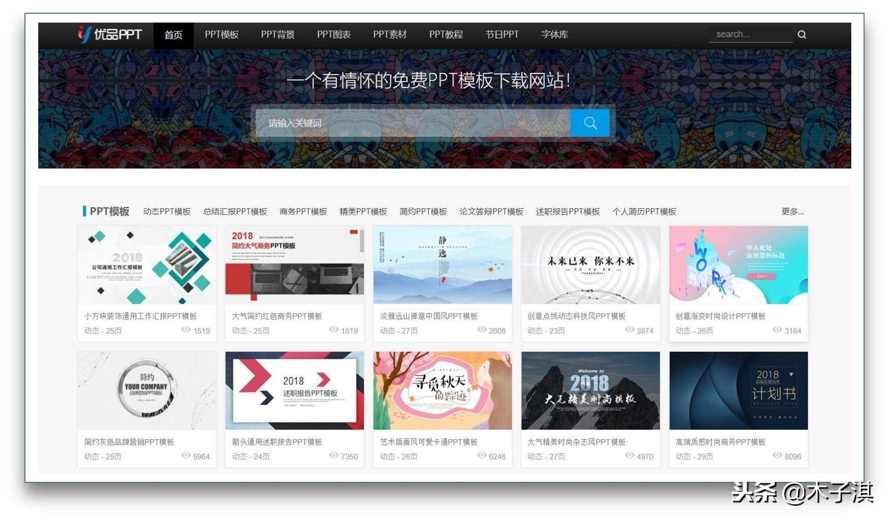 十大高效办公网站排名推荐,十大免费办公网站排行榜