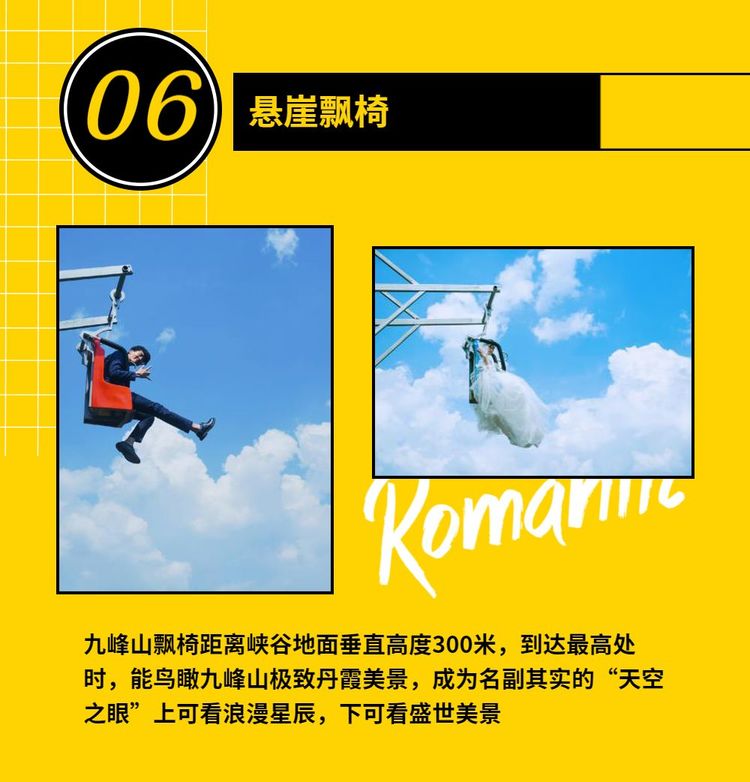 河南景点春节门票免费,河南春节免费景点