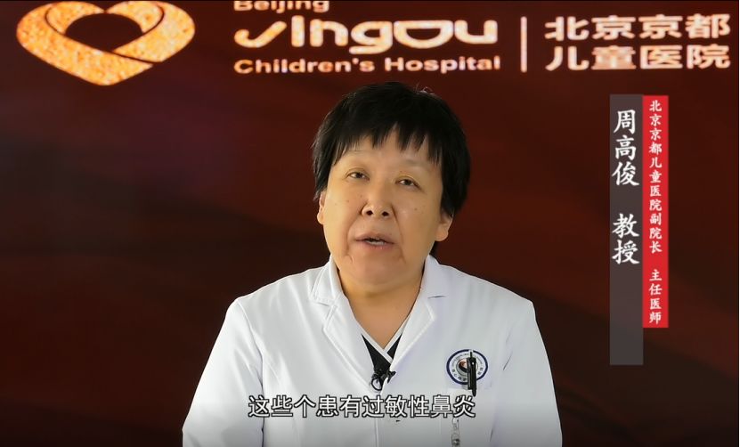 新冠过程中过敏,新冠疫情期间过敏怎么办