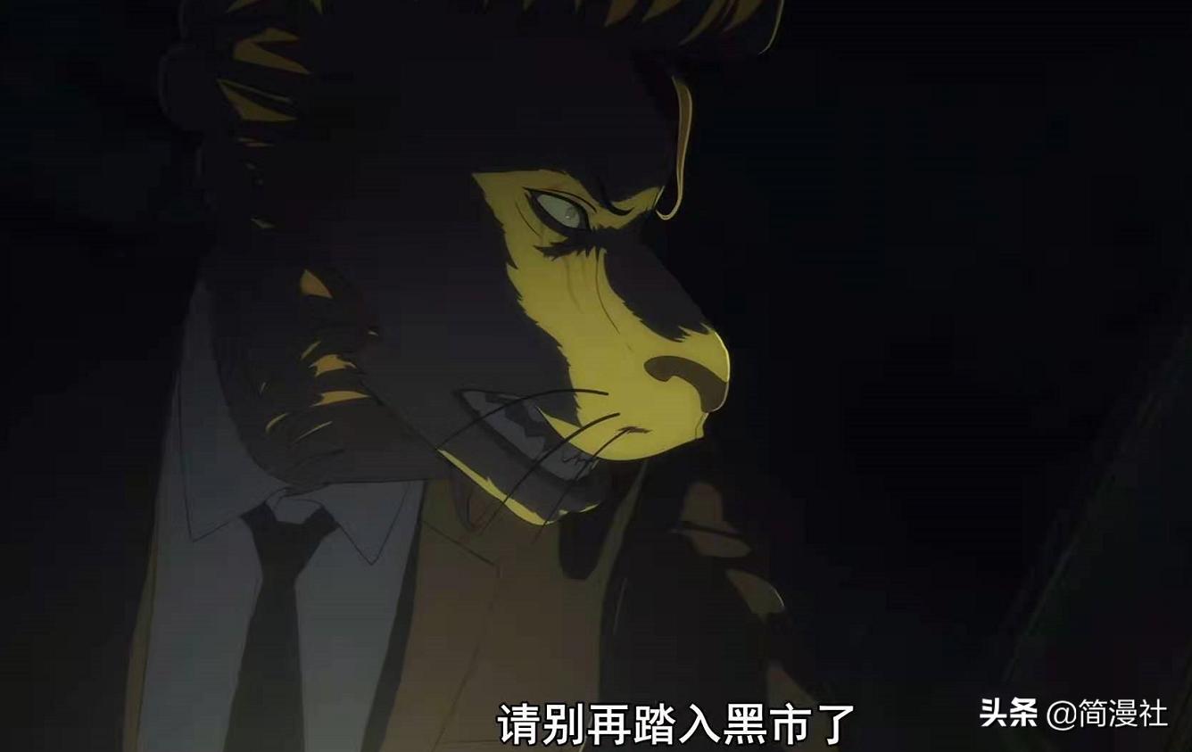 动物狂想曲伊吹之死,动物狂想曲第二季路易结局