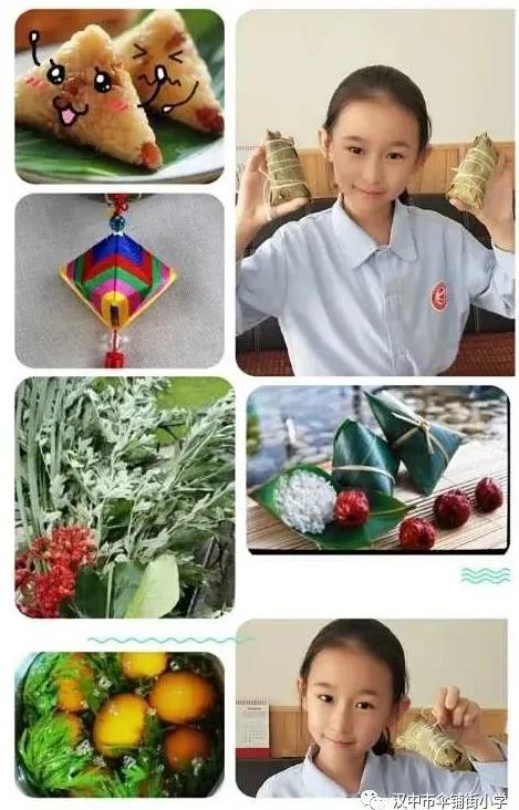 青动态|浓浓端午情，汉台已飘香，你最“粽”意哪款~快来pick！