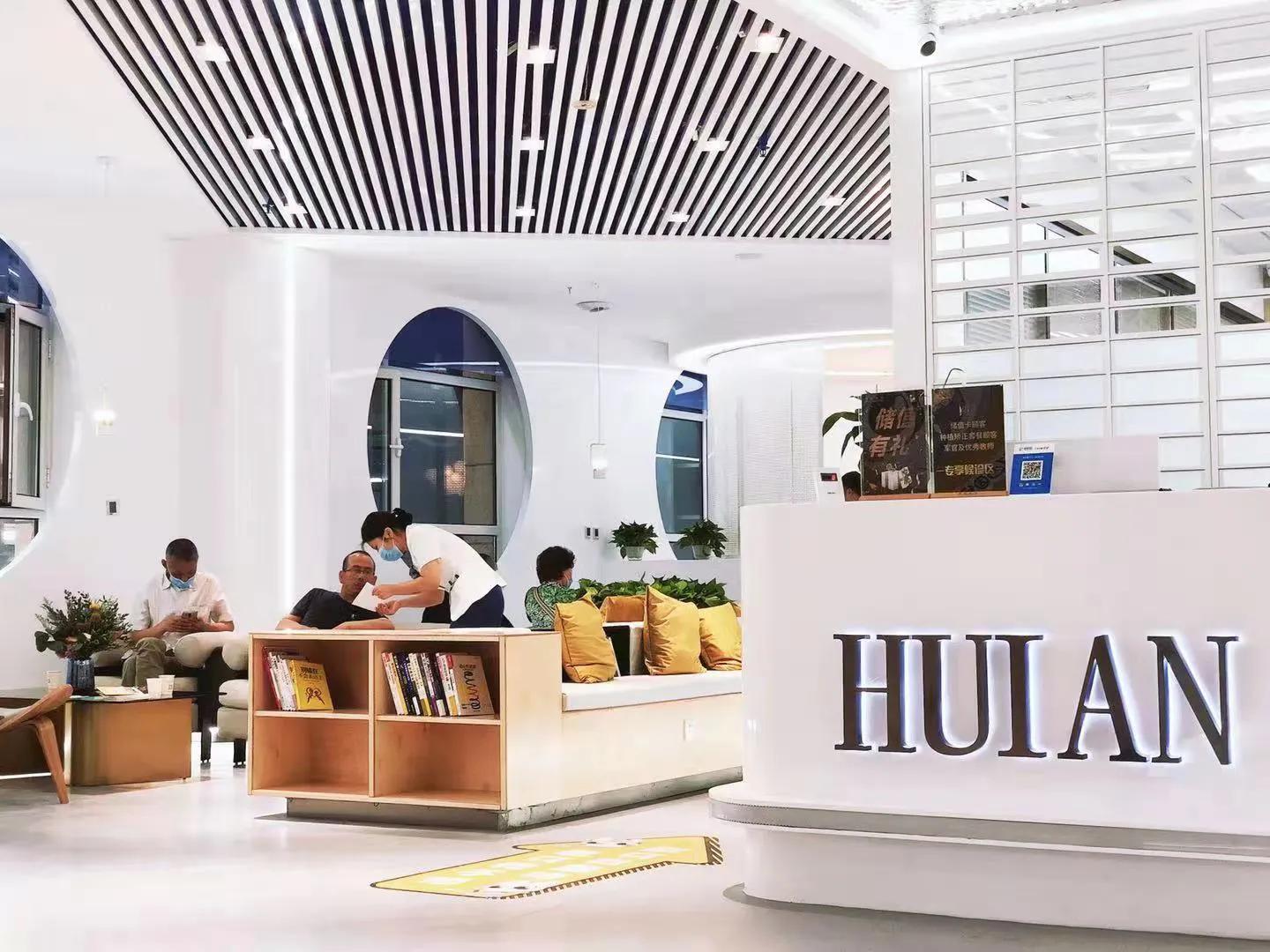 兰州惠安齿科活动,兰州惠安齿科西固分院