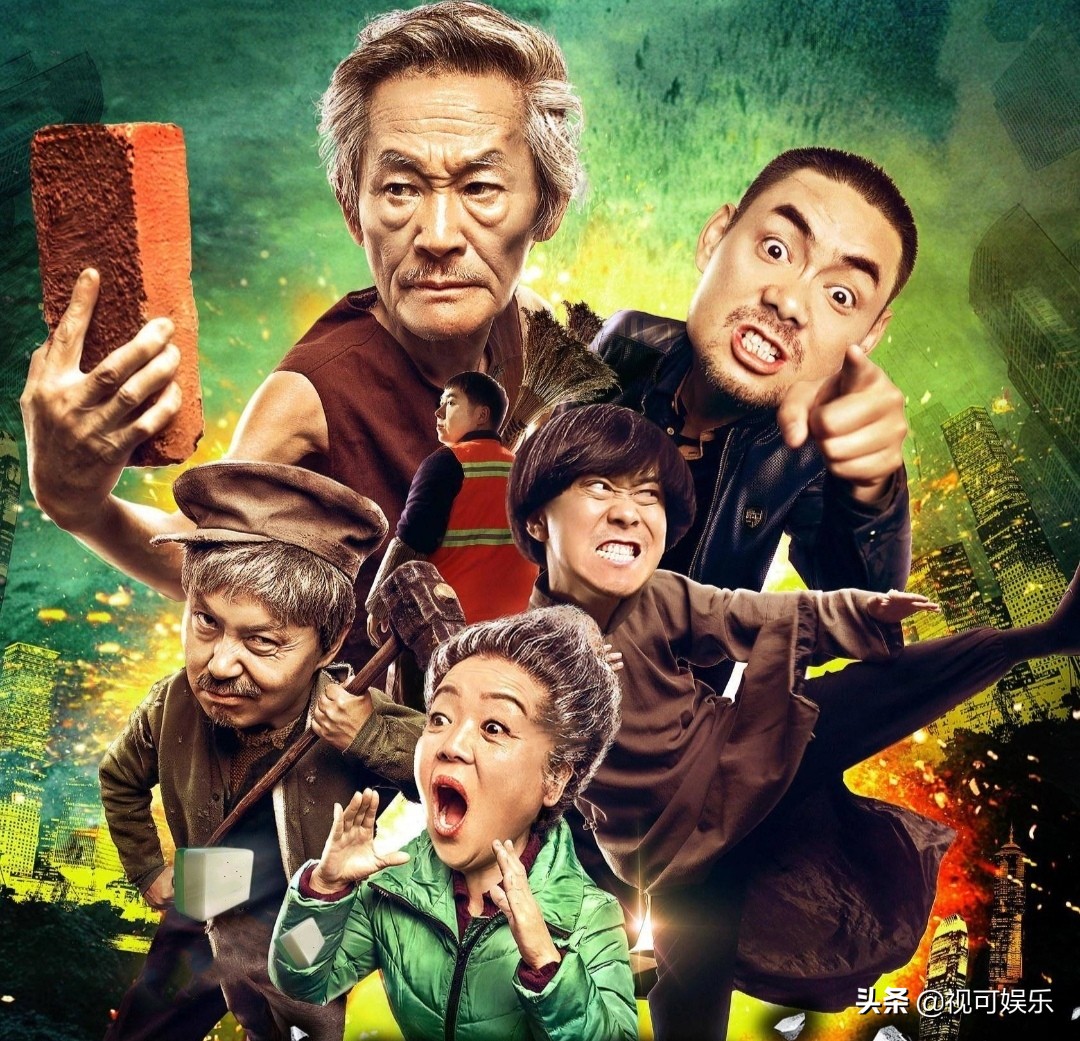 高手对决只为圆梦，“*局骗**”背后却是暖心故事，《民间高手》上线