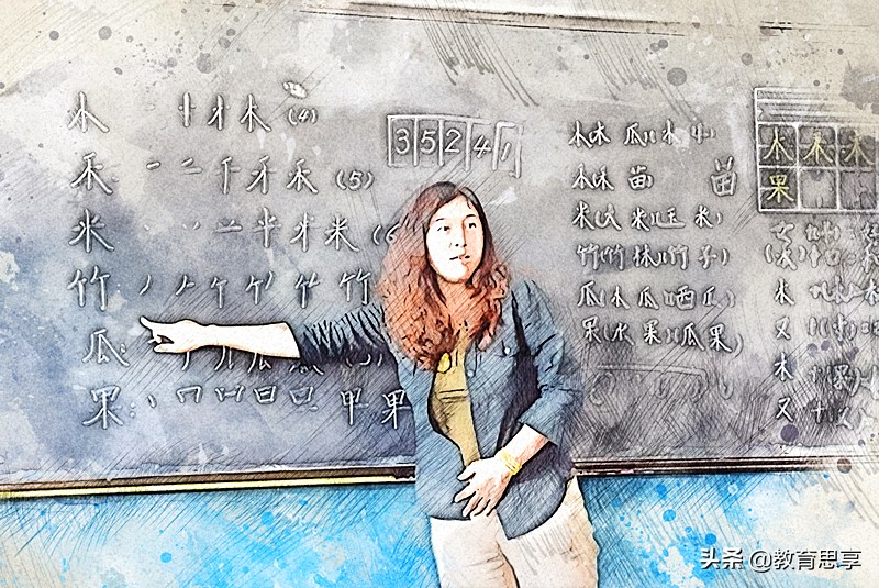 当教师的益处,教育机构当老师一般多少工资