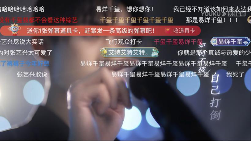 少年之名选手谈张艺兴 (少年之名张艺兴评价视频)