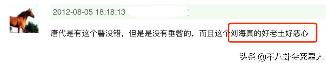 十部辣眼睛的老电视剧,古装剧辣眼造型大全