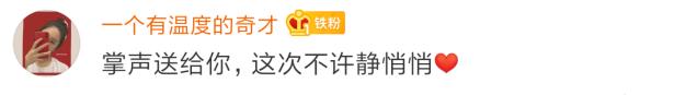 “不许您悄悄走！”山东汉子一人一车驰援武汉让网友泪目