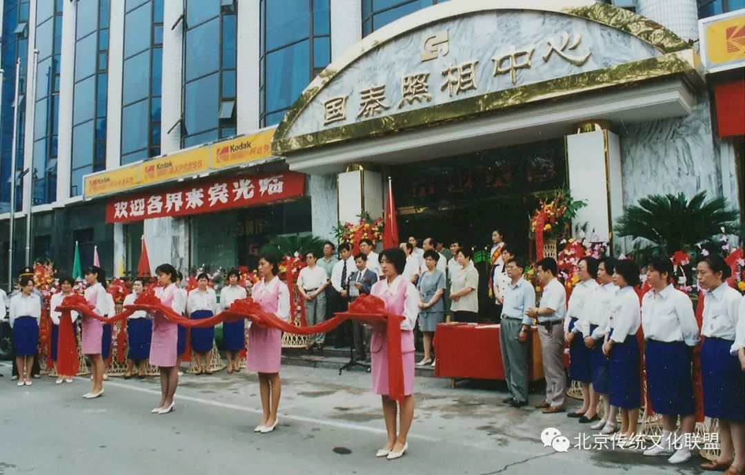 西单菜市场旁边的桂香村,西单老国泰照相馆