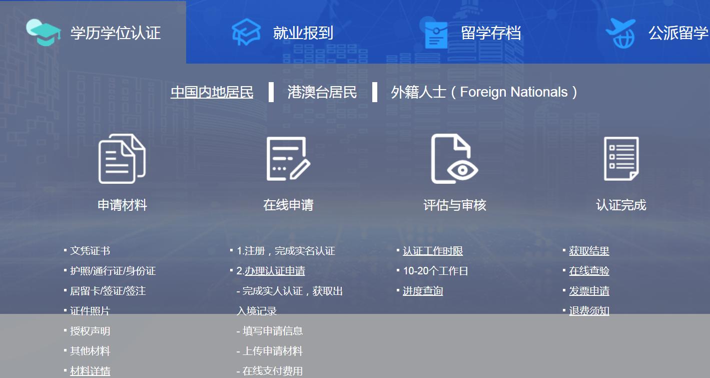 马来西亚大学国内高校认可吗,马来西亚理科大学名单