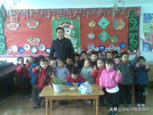 中班数学活动原来一样长教案,屈老师数学教案