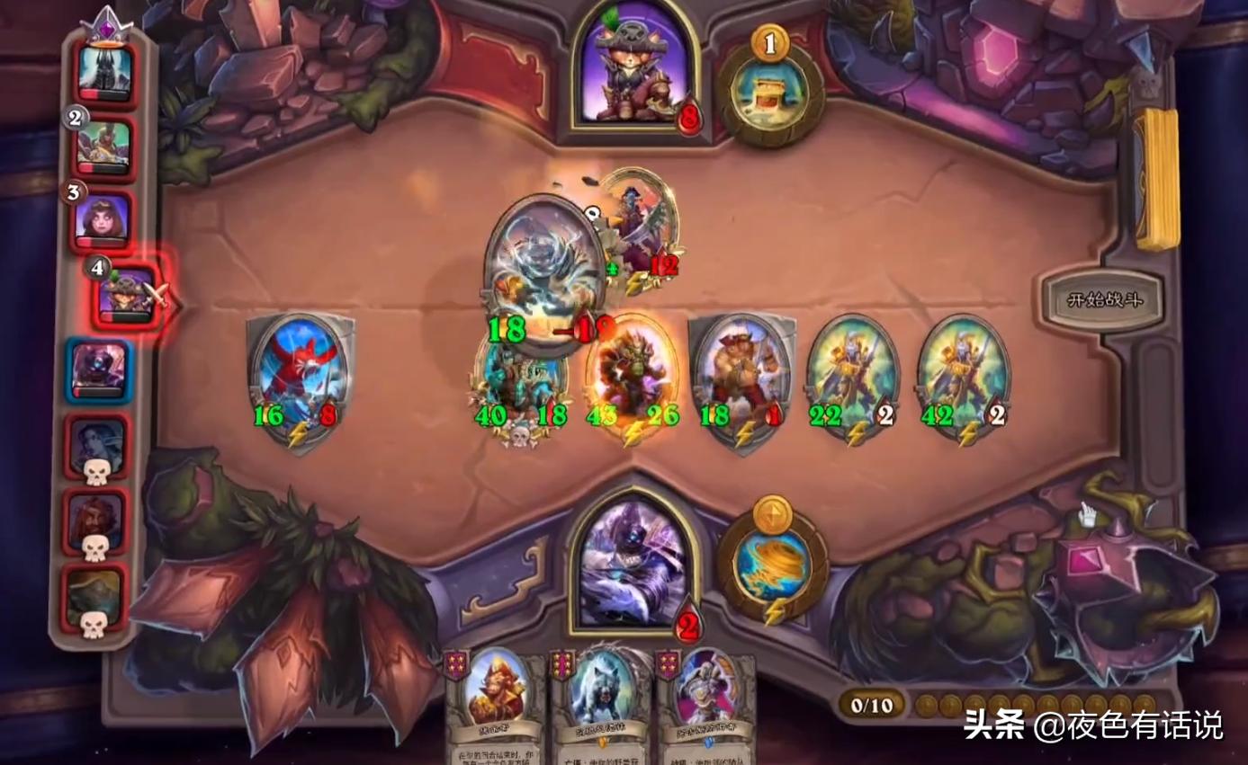 炉石传说酒馆战棋光牙混合流,炉石传说吃鸡最强阵容