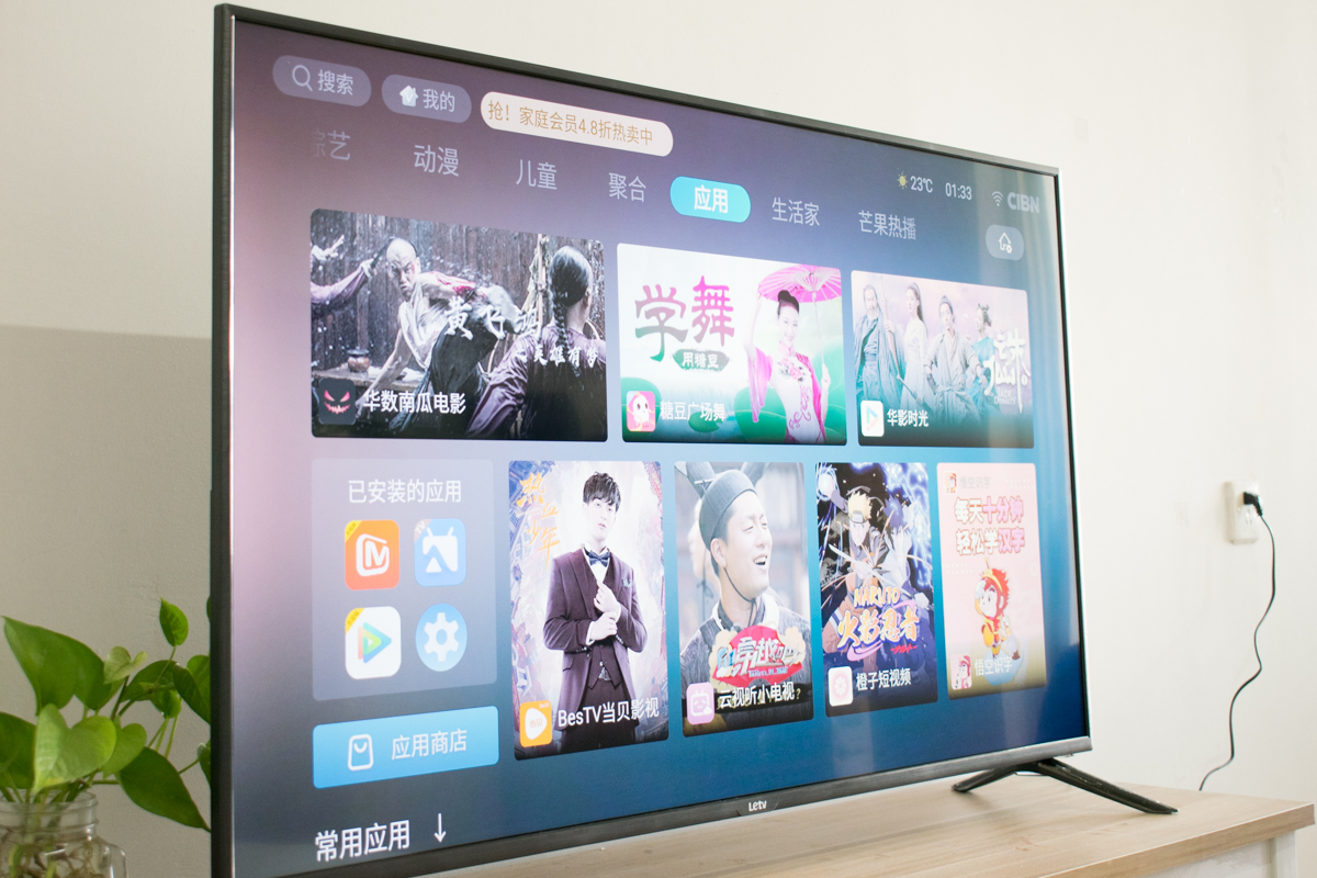 乐视超级电视50寸,乐视超级电视55寸怎么样