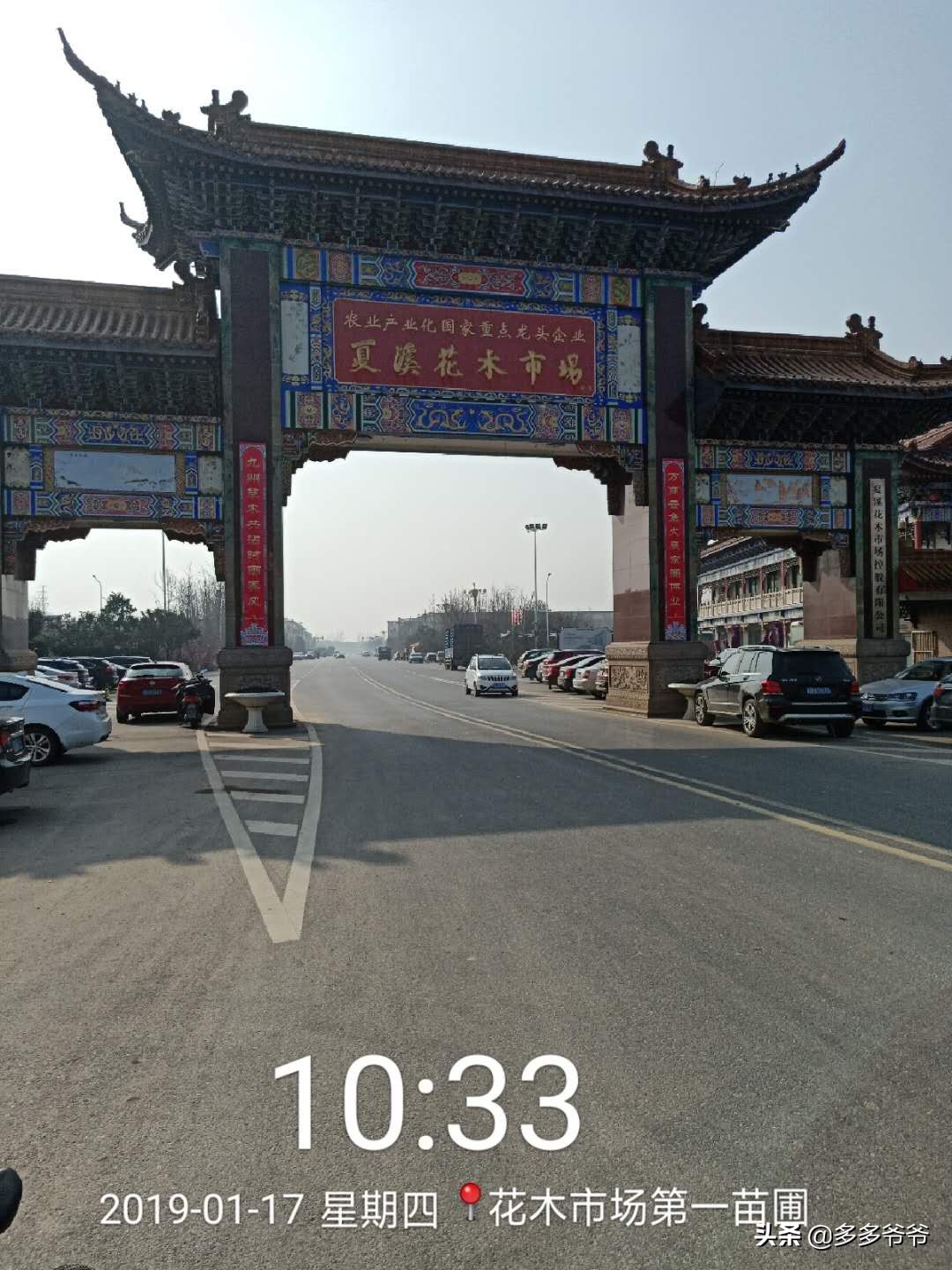 武进嘉泽夏溪小学,江苏省常州市武进区夏溪小学