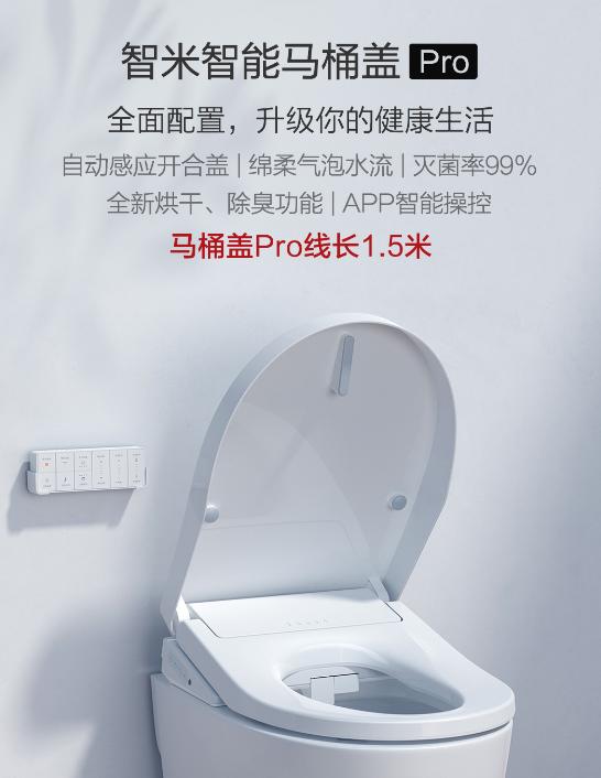 智能马桶盖哪款值得购买,国产智能马桶盖值得买
