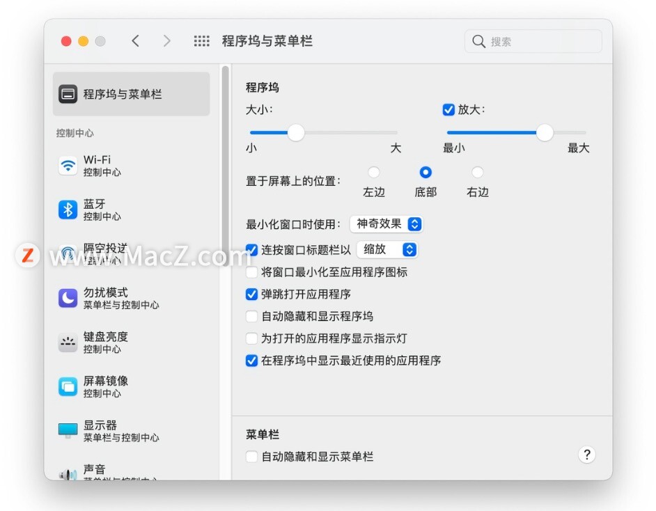 新手小白快速了解mac电脑,新手怎么认识macd