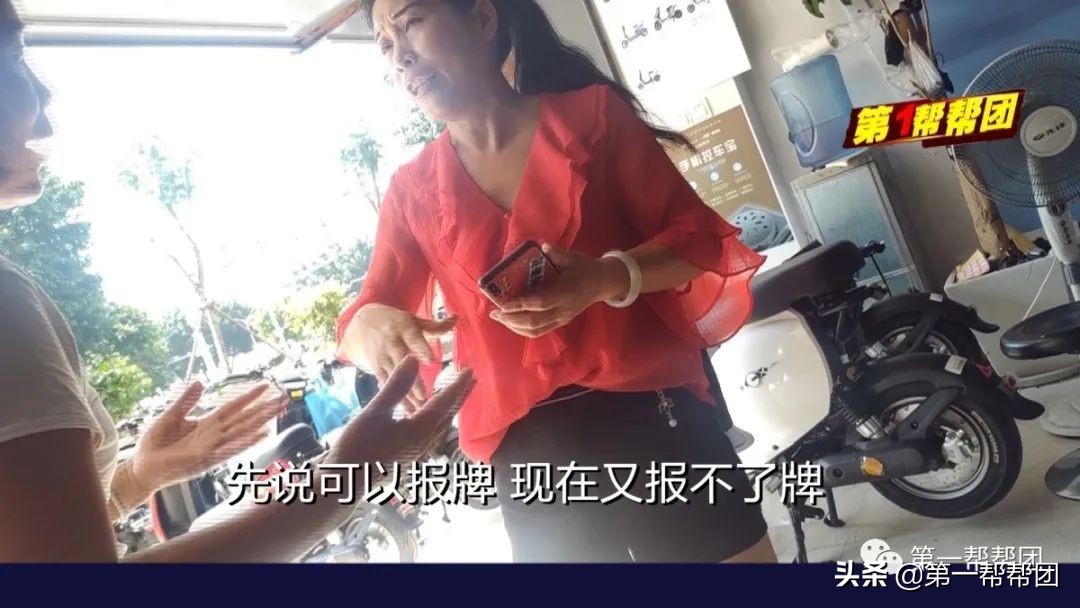 电动自行车合格证与二维码不符,电动自行车车架号造假