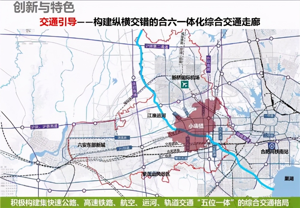 合肥蜀山区运河新城小庙,合肥运河小庙未来发展