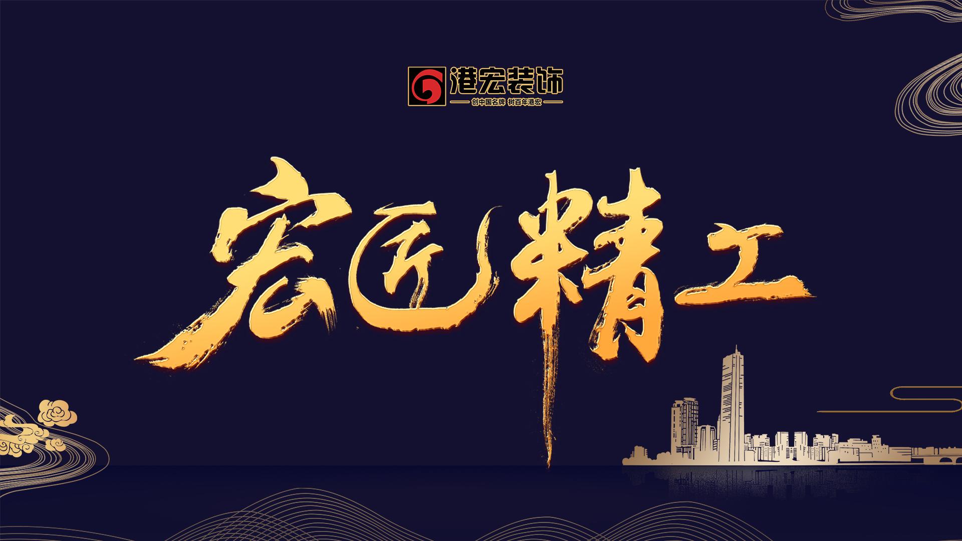 宏匠精工质量好吗,宏匠精工质量如何