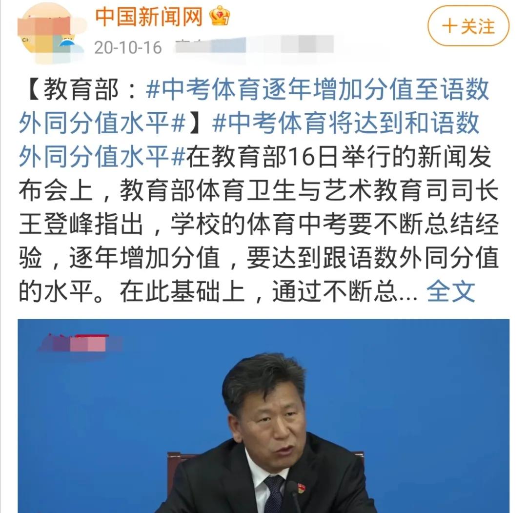 中考体育需做多少引体向上,中考体育要增加到100分吗