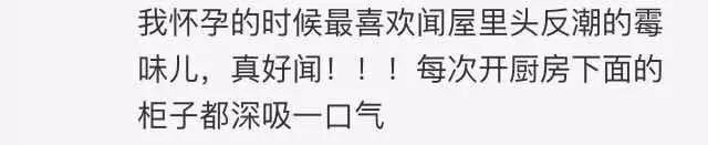 怀孕的女人有多刁钻,怀孕口味愈发刁钻