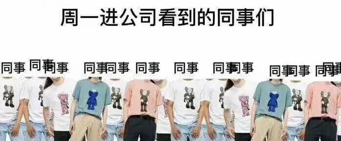 为优衣库疯狂打call,为什么大家都在抢优衣库