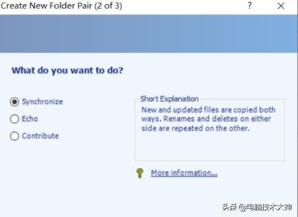 如何在两台电脑之间共享文件(超详细步骤)