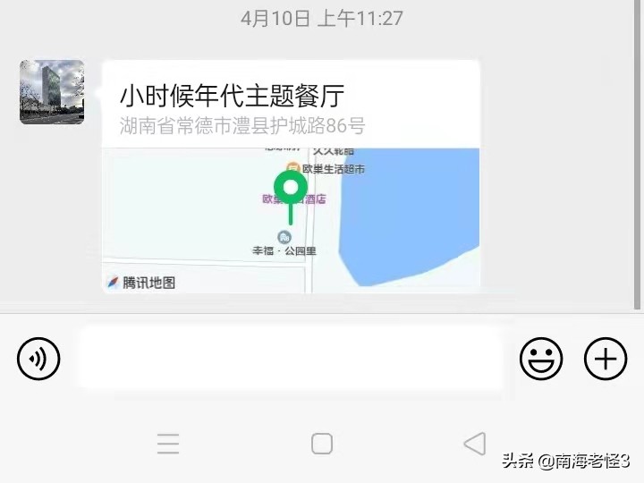 随笔：澧县发展快，但道路交通存在缺憾，思想意识亟待提升