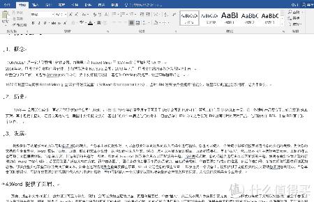 每天学点办公office技巧,如何学好office高效办公