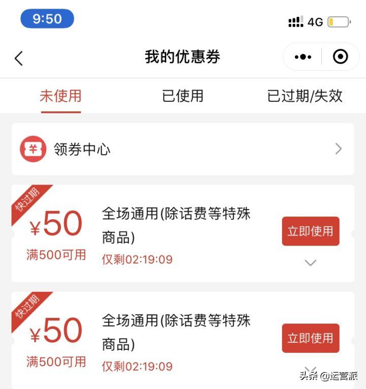 拼多多的砍价免费拿可信吗,拼多多砍价免费拿电动车是真的么
