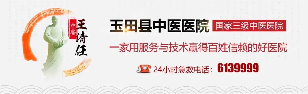 春风和煦之温暖的中医院康复病区