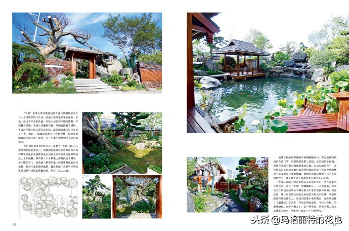 这座半山半水的土豪庭院，成了大多数男人的梦想｜花园拜访