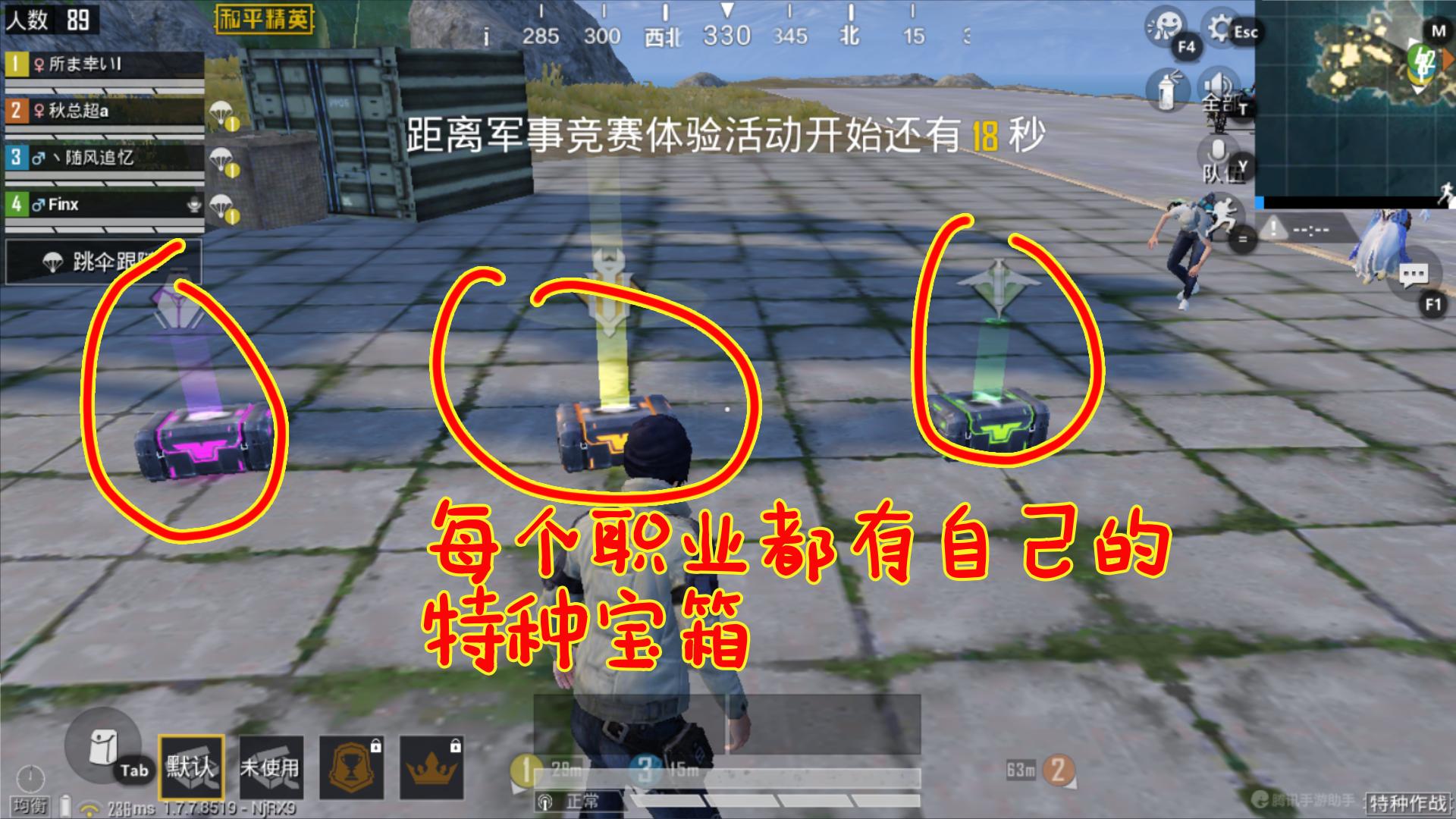 和平精英全网钢枪第一人,和平精英正面钢枪必胜