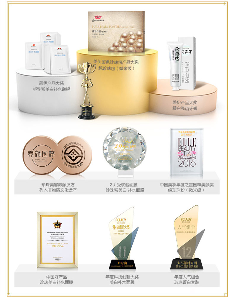 从来不打广告的国货护肤品面膜,不懂宣传但很好用的老国货