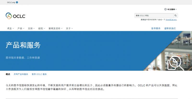 工科免费下载论文文献的网站,论文文献网站